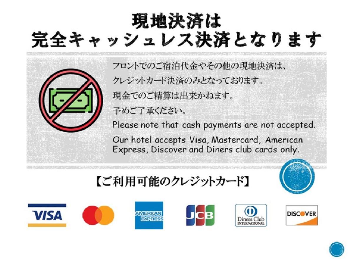Prism Inn Ogu Tokyo Eksteriør billede